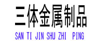 华坪光伏配件